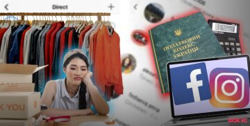 Instagram та податки