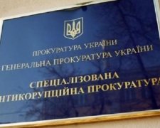 САП задержала топ-менеджера "Трейд Коммодити", который сам пришел на допрос в НАБУ