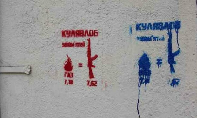 Яценюку угрожают "кулею в лоб" за повышение тарифов (видео)