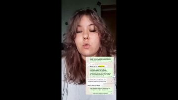 Подія в магазині, скріншот: TikTok