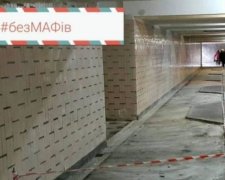 Метро Олимпийскую очистили от МАФов