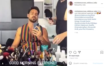 Микеле Морроне, instagram.com/michelemorrone_mikilove_india