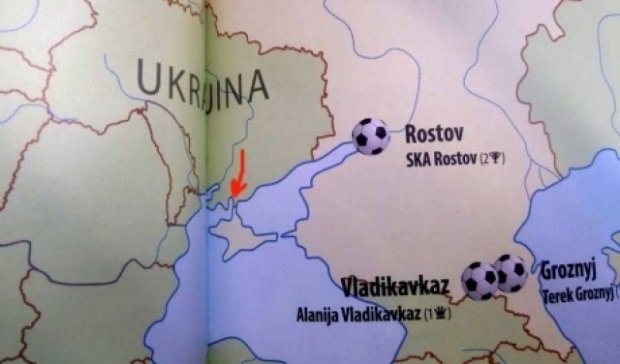 Чехия признала Крым российским в футбольном атласе