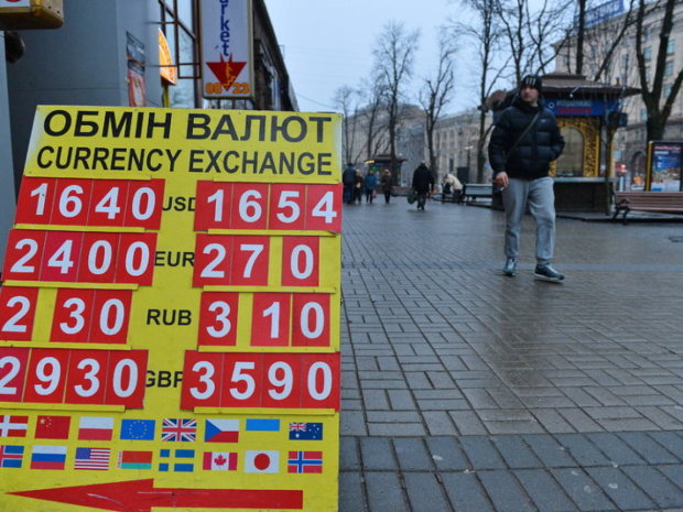 Курс валют на 5 апреля: евро сдался без боя