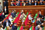 Верховна Рада - фото Знай.ua