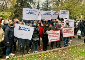 протест во Львове, фото с Facebook