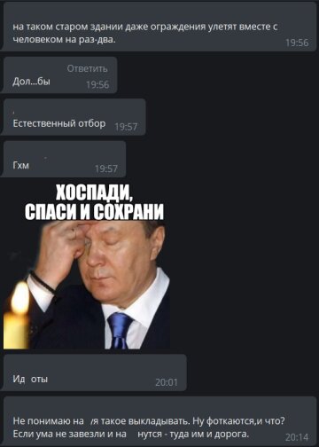 Комментарии к публикации канала Харьков 1654: Telegram