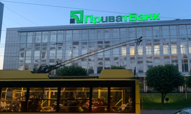 ПриватБанк, фото: Знай.ua