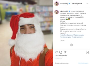 Віталій Козловський, instagram.com/vkozlovskiy