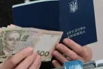 Пенсійний стаж - підрахунок