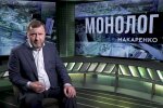 Анатолій Макаренко