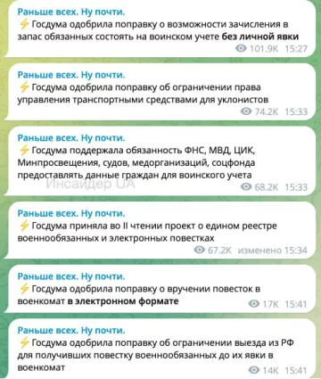 Скриншот комментариев
