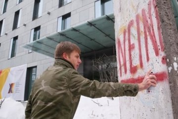 Тарута поддержит депутатов в наказании Гончаренко