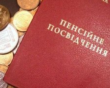 Як уникнути підвищення пенсійного віку