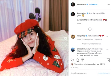 Публикация Насти Каменских, скриншот: Instagram