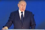 Володимир Путін, скріншот: YouTube