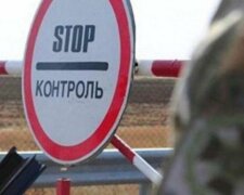 Перевірка документів на кордоні: бронювання та виїзд за кордон