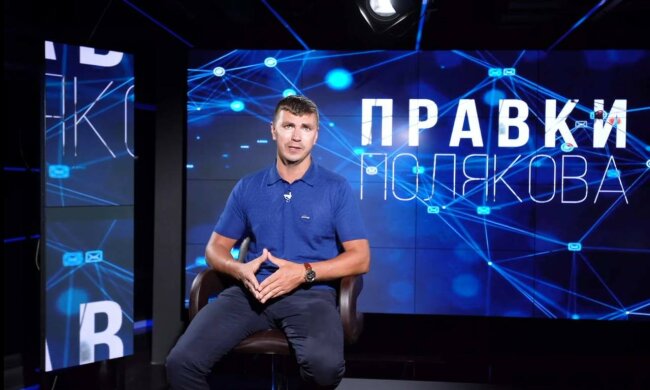 Держборг України на поточний момент становить понад $90,4 млрд, - Поляков