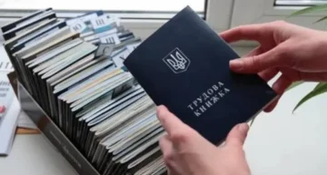 Страховий стаж: калькулятор, гроші, Пенсійний фонд