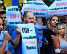 Протести під ГПУ