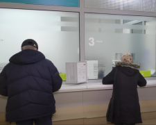 Украинцы в банке. Фото: скрин youtube