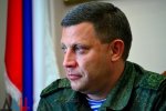 Подорвали все кодло: кто еще пострадал при подрыве террориста Захарченко