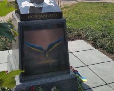 Памятник героям АТО украсил постер из культовой игры