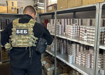 БЕБ, скріншот: Facebook