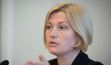 11 украинцев остаются в тюрьмах России - Ирина Геращенко