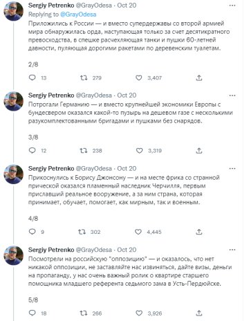 Сергій Петренко. Фото: скрін twitter