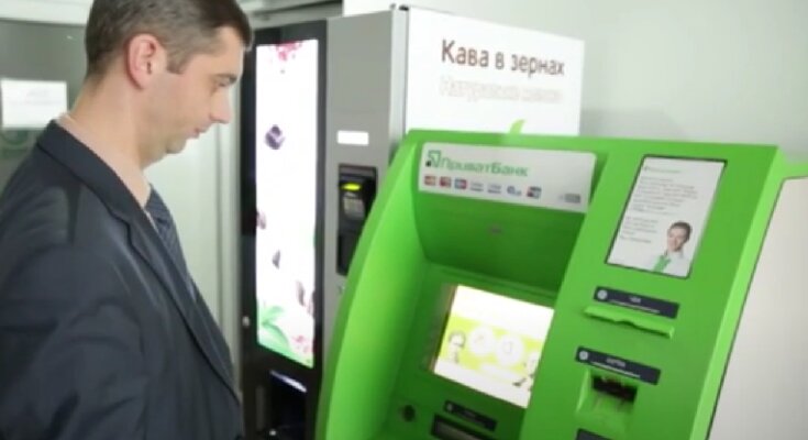 Банкомат "ПриватБанку". Фото: скрин youtube