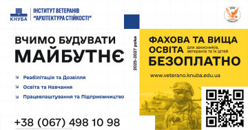 Диплом без НМТ и новая профессия для тех, кто держал небо: в Украине стартовала уникальная программа для ветеранов