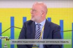 Грігол Катамадзе