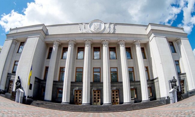 Верховна Рада - фото otak.news