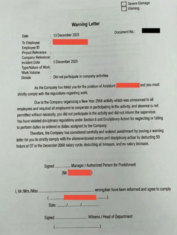 Документ компанії, фото із соцмереж