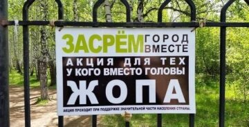 Фото: "Київ зараз"