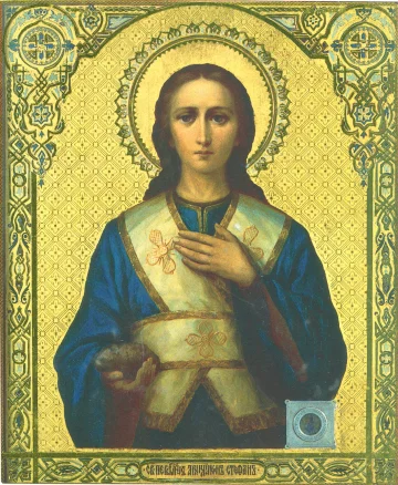 Свята 9 січня, фото: Православный Донбас