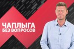 Михайло Чаплига