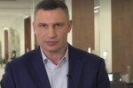 Скрін, відео YouTube