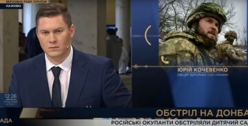 Скріншот з ефіру телеканалу "Рада", офіцер Юрій Кочевенко