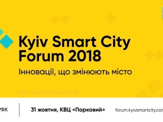 Smart city