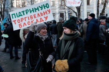 "Блокадники" назвали Гройсмана изменником и отказались от переговоров 