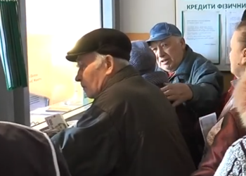 Пенсіонери. Фото: скрін youtube