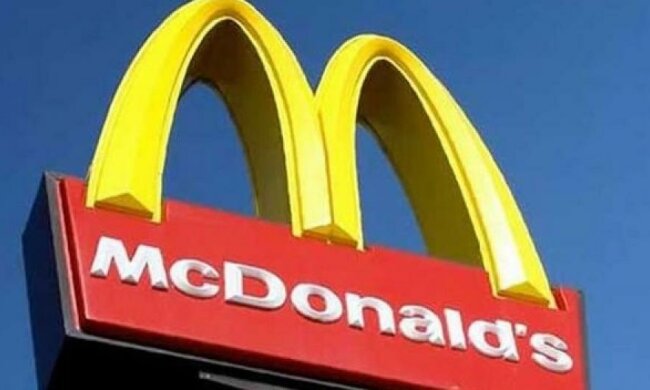 Прибуток McDonald's впав на 5%