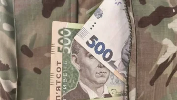 Виплати сім'ям загиблих військових