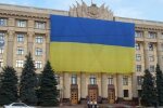 У День захисника утанови мають вивісити держпрапор - указ Президента