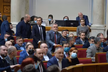 Верховна Рада - фото ВРУ