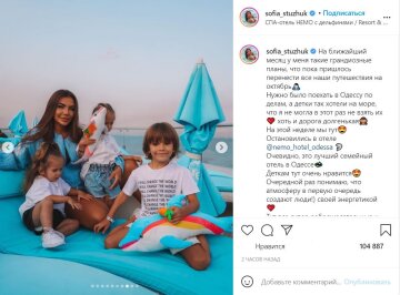 Публікація Софії Стужук, скріншот: Instagram