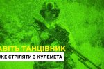 спецназовец из ЦСП "Омега"
