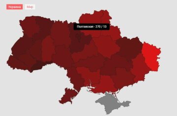 Распространение коронавируса, скриншот: my.ua/coronavirus